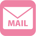 MAILでお問い合わせ