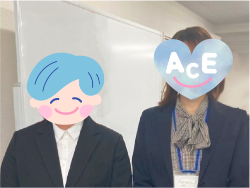 ご本人様とACEスタッフ